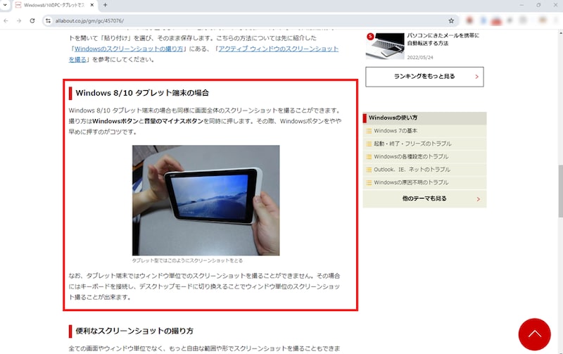 [新規作成]ボタンを押すと、マウスポインタが十字になる