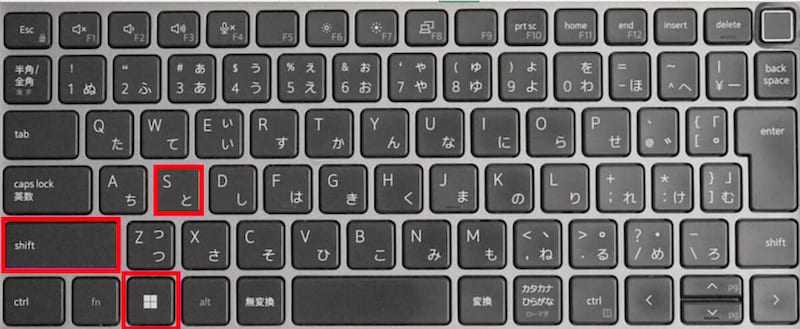 [Win]+[Shift]+[S]キーを同時に押して「切り取り＆スケッチ」を呼び出す