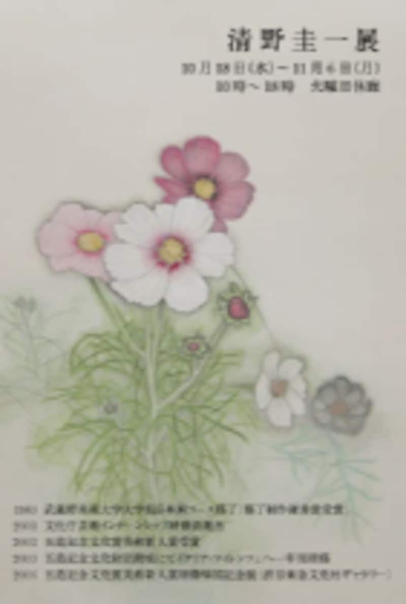 谷野圭一（富士）日本画　8号 Yahoo!オークション -「晨鳥社」(絵画) (美術品)の落札相場