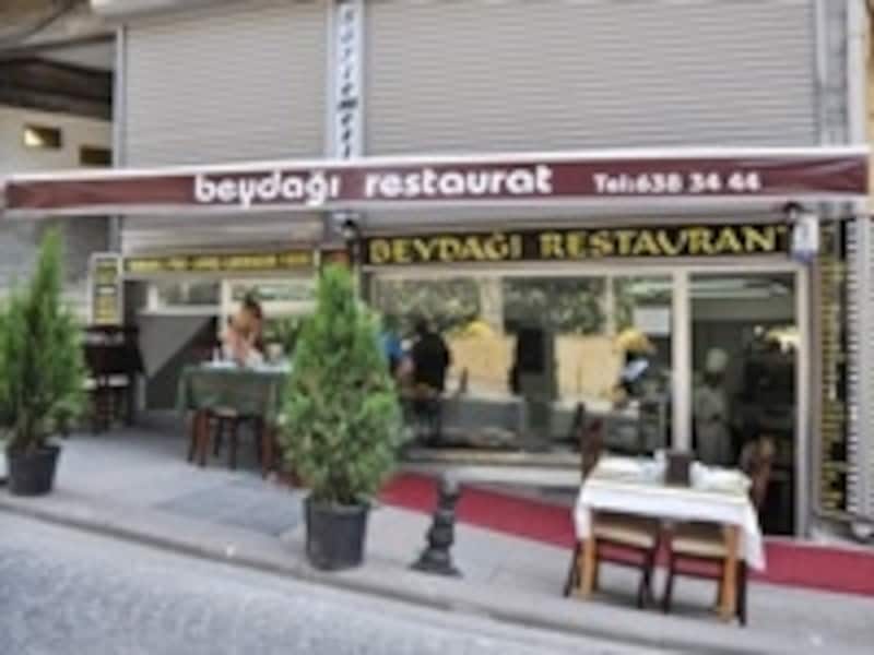 Beydagi Restaurant