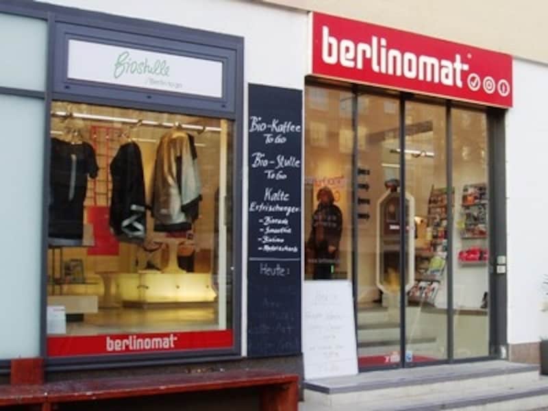 ベルリノマートの店内はとっても広々。品数豊富なのにスッキリしていて、ショッピングもしやすいです