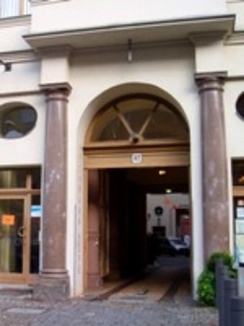 ヘックマン・ヘーフェ入口。門をくぐると広々とした中庭に通じます