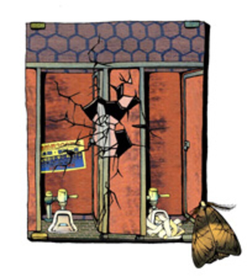 「公衆便女」のためのイメージ