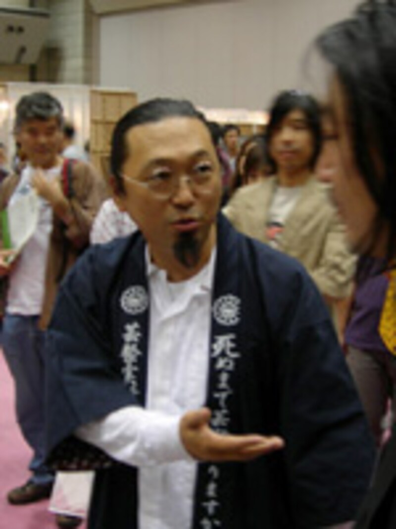 村上隆