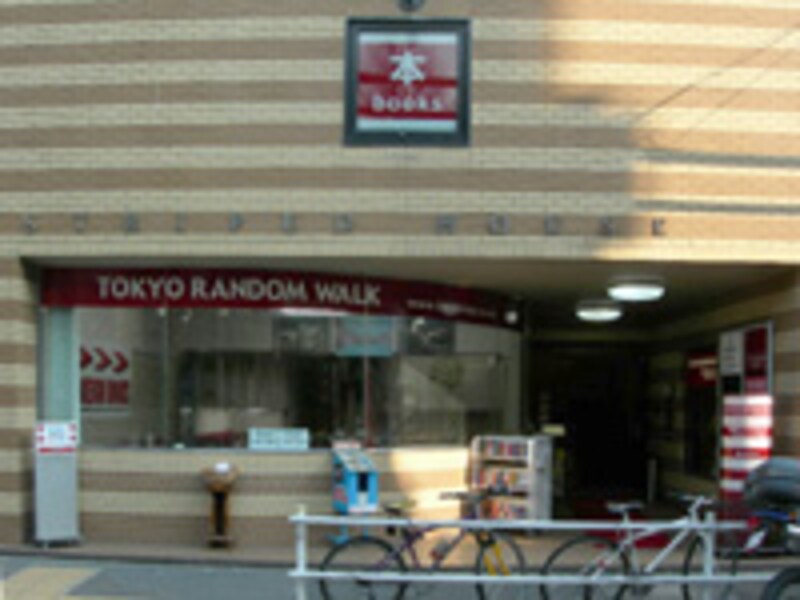 ランダムウォーク