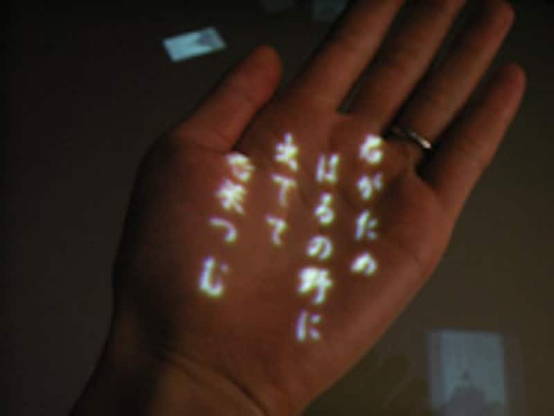 穂村弘×石井陽子