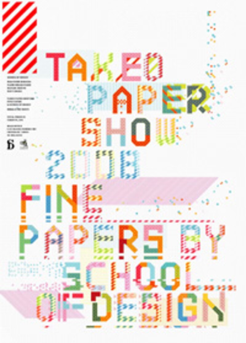 TAKEO PAPER SHOW 2008
