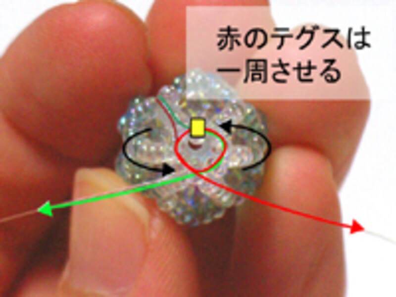 ビーズレシピ11