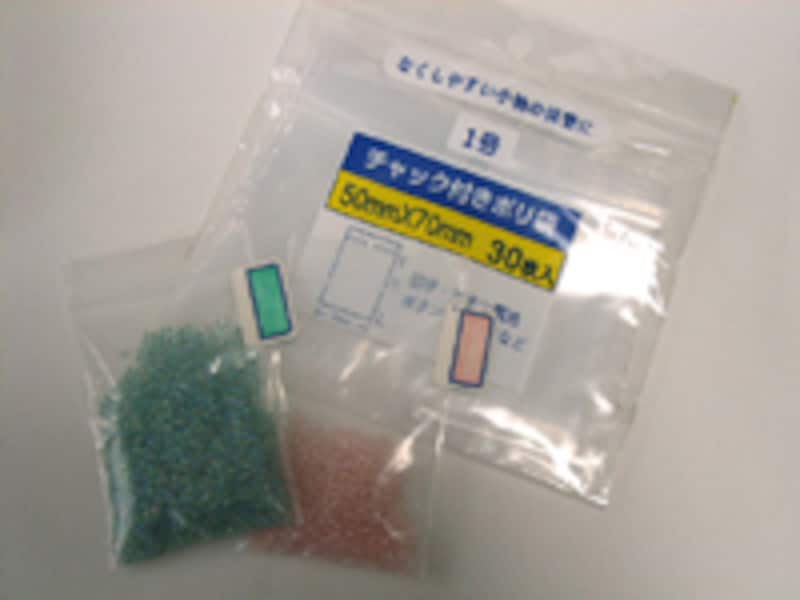 ビーズ収納3