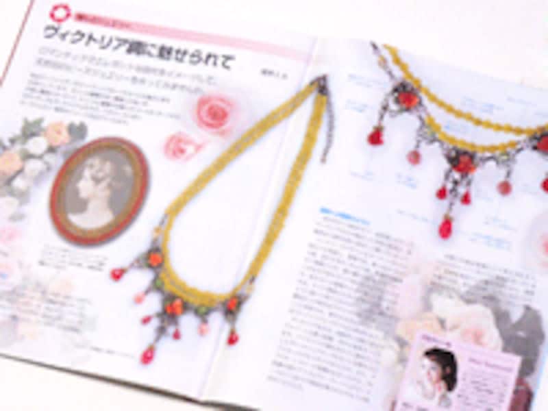 ディアゴスティーニ ビーズアクセサリー11号〜19号セット 冊子3