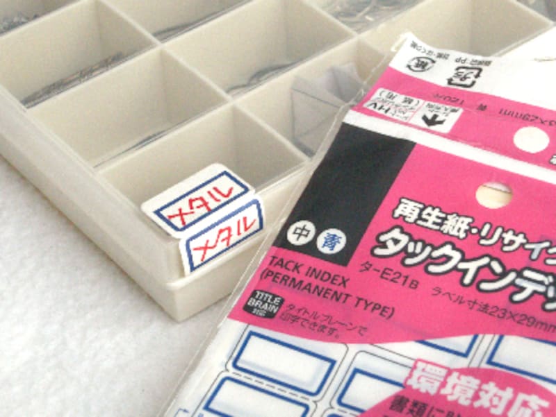 ビーズアクセサリーの100円ショップ活用術