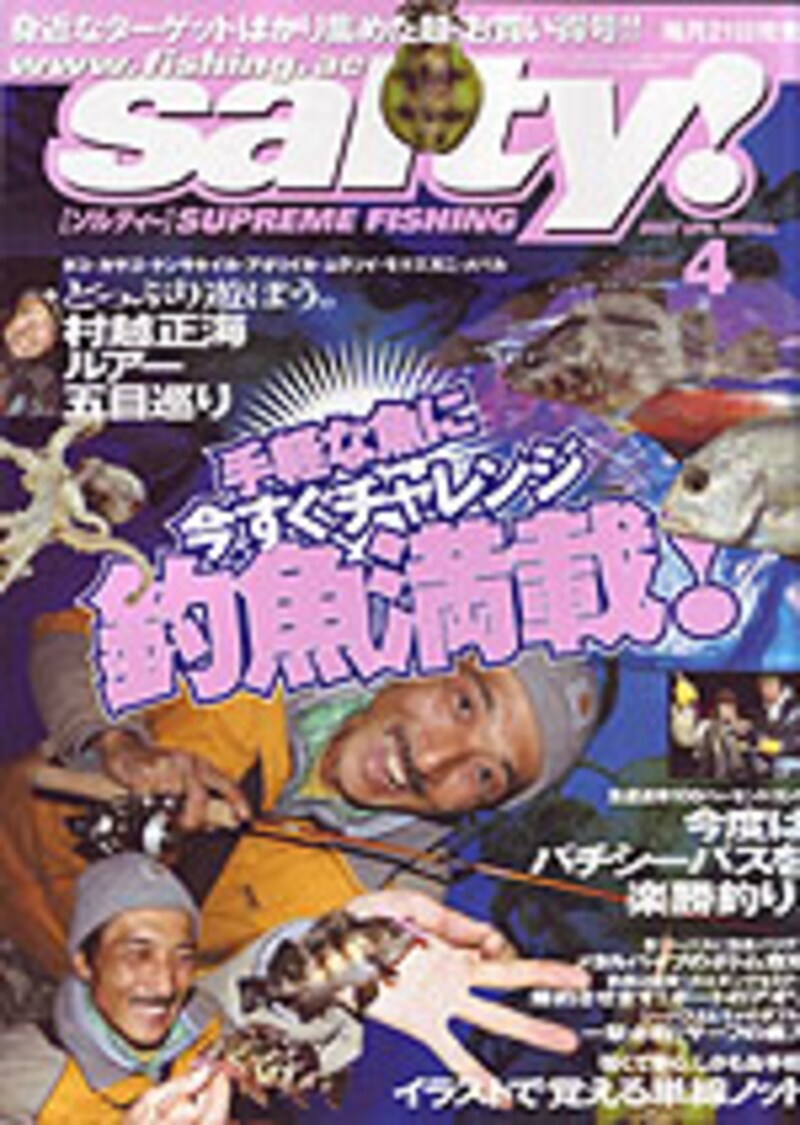 画像の代替テキスト