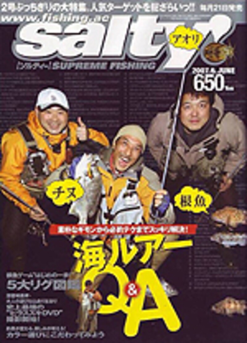 画像の代替テキスト