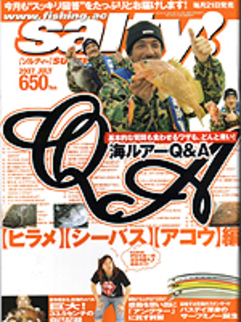 画像の代替テキスト