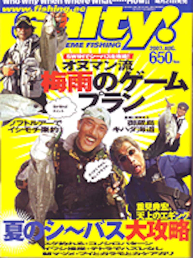 画像の代替テキスト