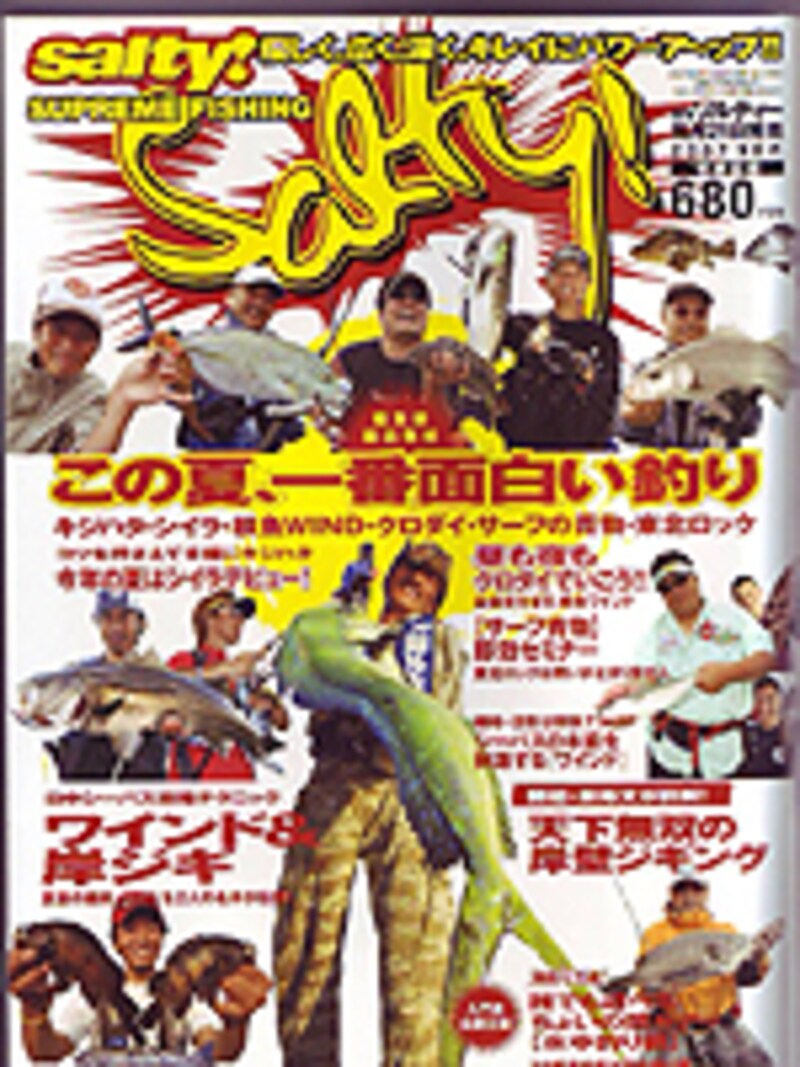 画像の代替テキスト