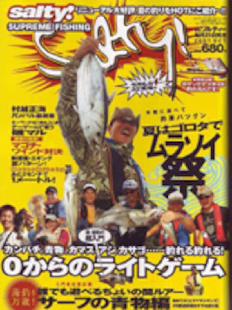 画像の代替テキスト