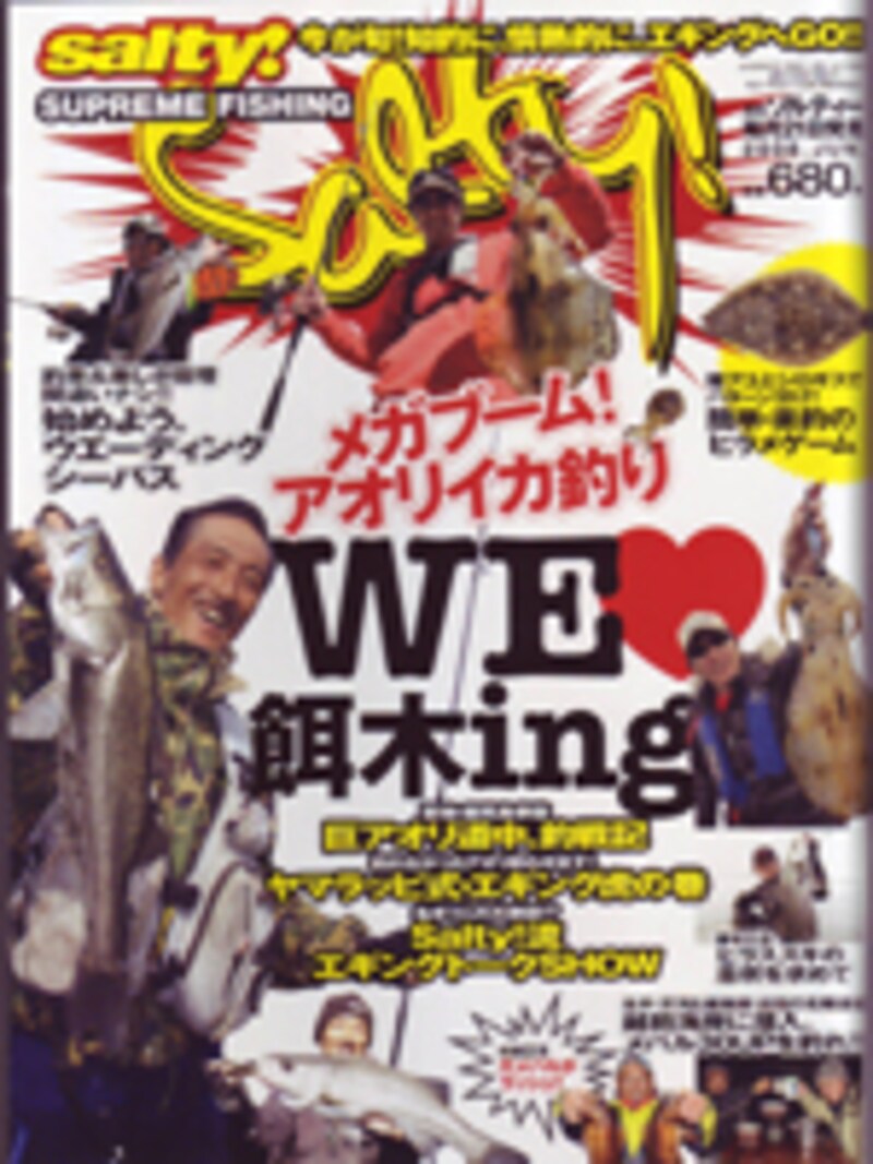 画像の代替テキスト