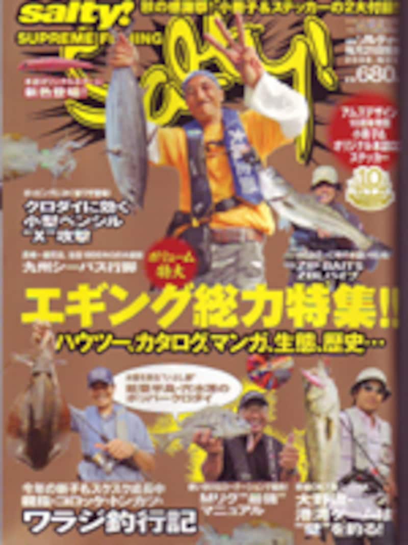 画像の代替テキスト