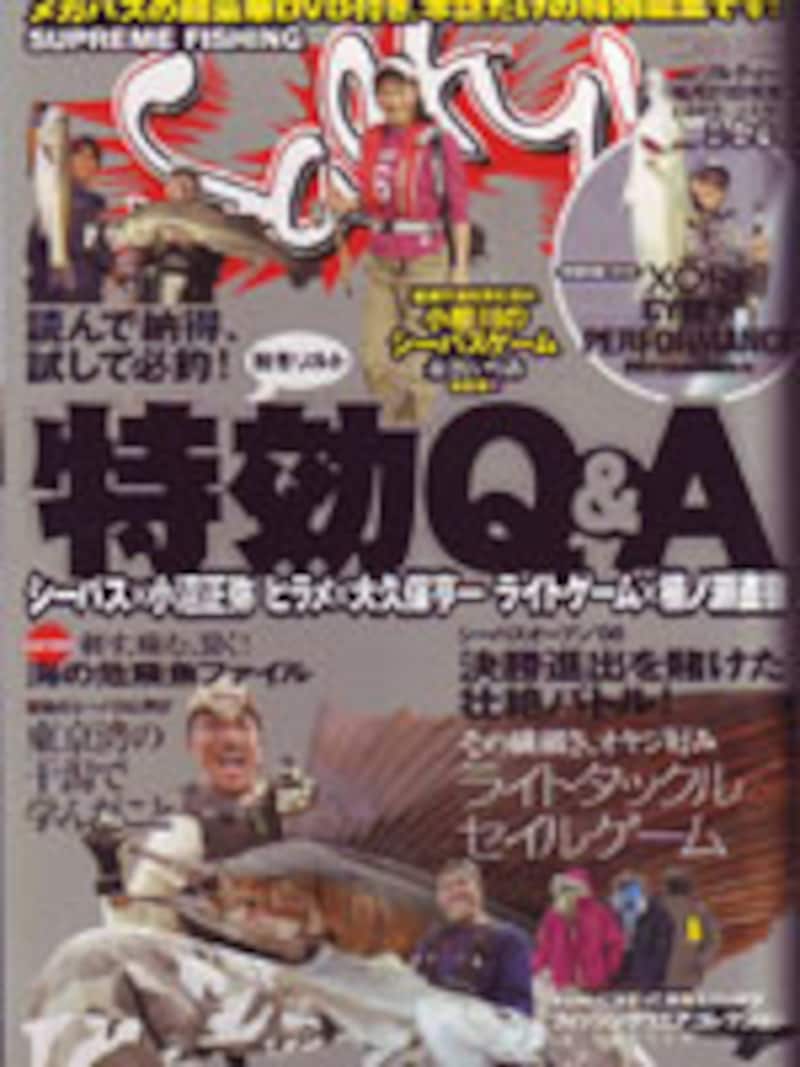 画像の代替テキスト