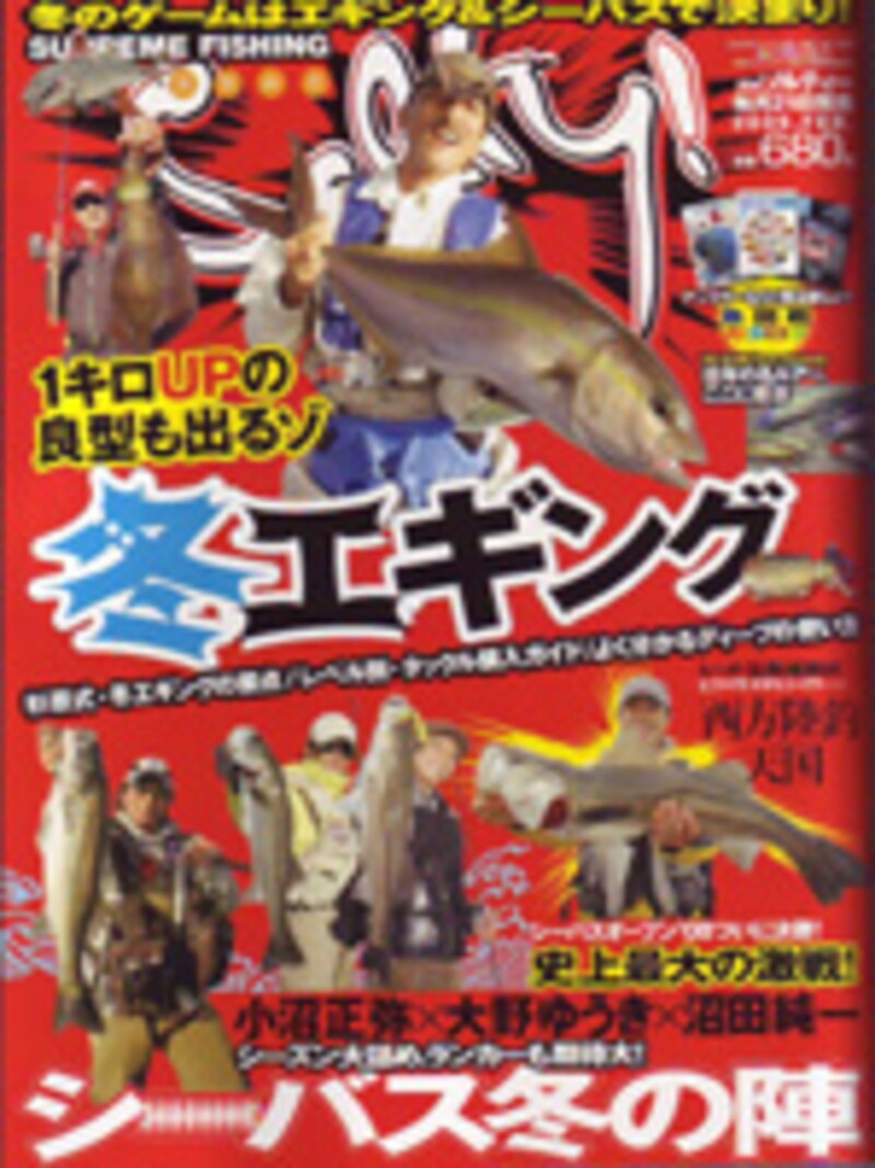 画像の代替テキスト