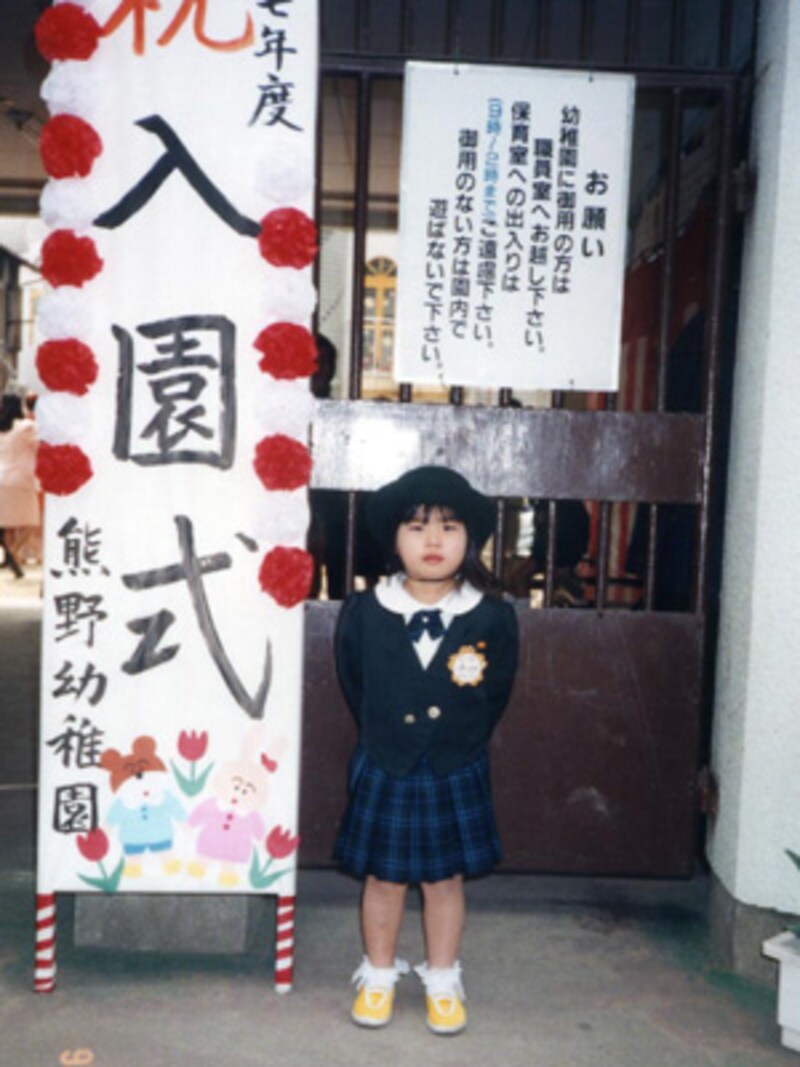 入園式看板とともに