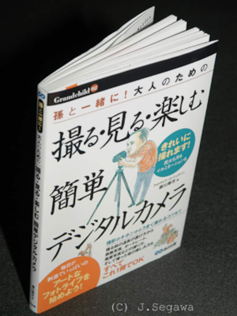 ディフューザーあり