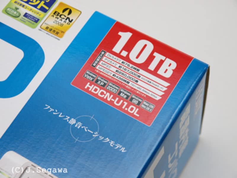 外付けハードディスク