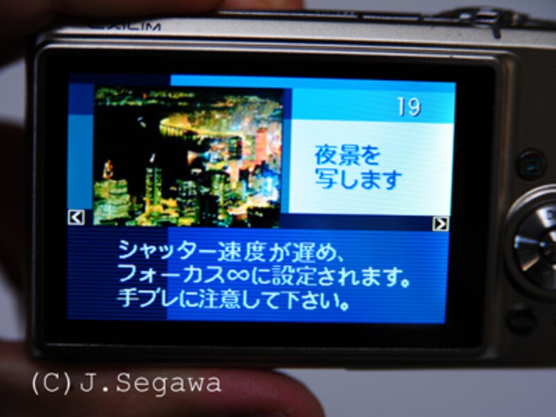 イルミネーション撮影