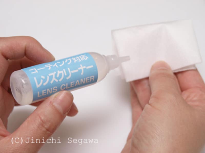 デジカメお手入れ