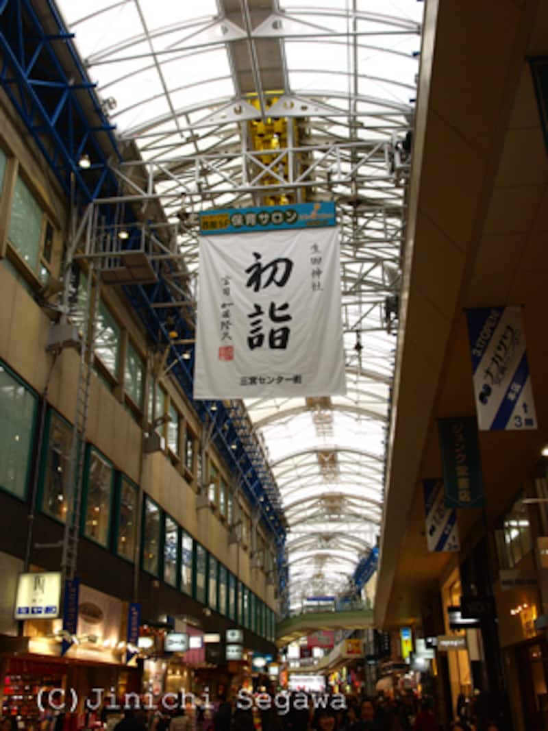年末年始風景を撮っておこう 写真撮影 All About