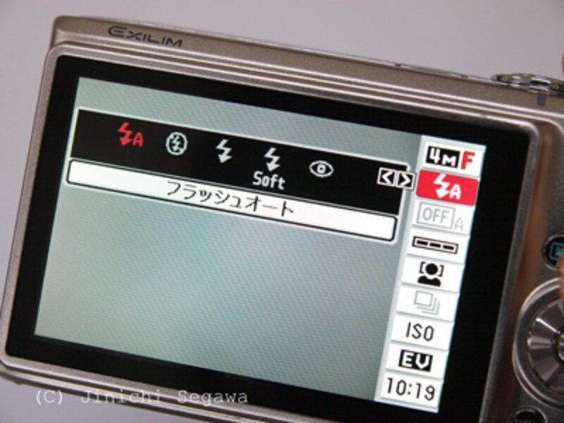 デジカメカスタマイズ