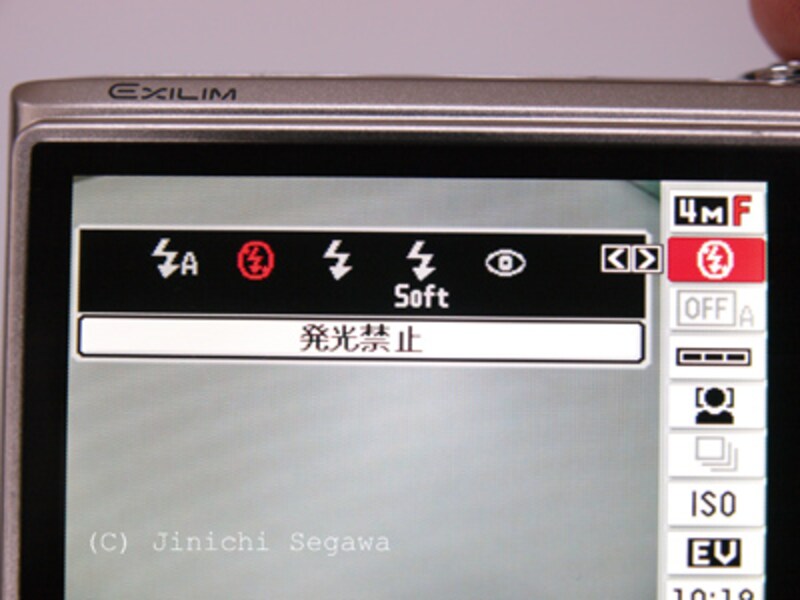 デジカメカスタマイズ