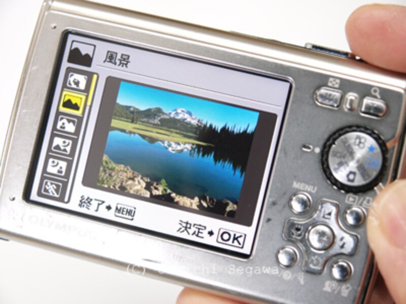 デジカメカスタマイズ