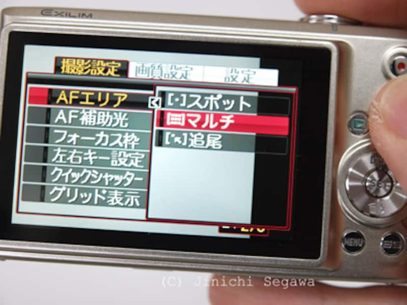 デジカメカスタマイズ