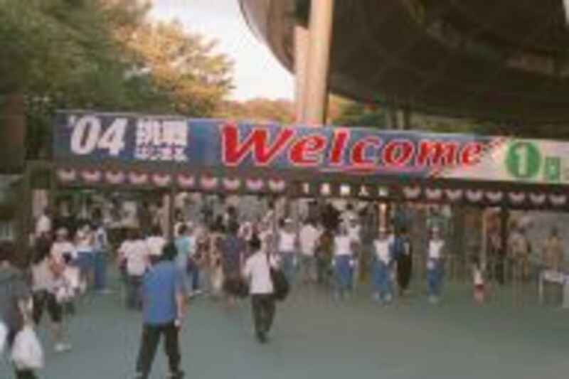 西武ドーム入場口