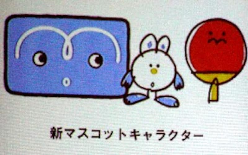 日本卓球協会にマスコットキャラクター誕生 マスコットの愛称を一般公募 全文 卓球 All About