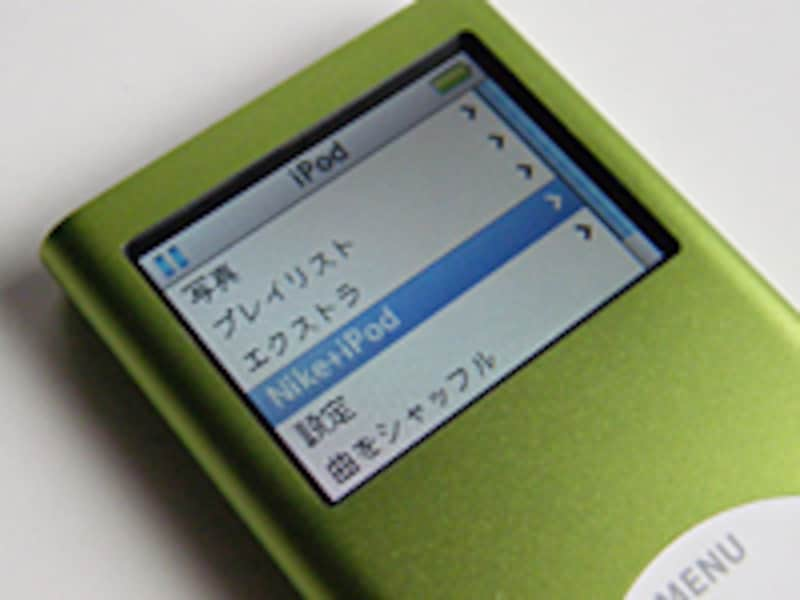 nanoの画面に「Nike＋iPod」が