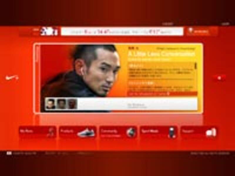 為末選手のスピリチュアル