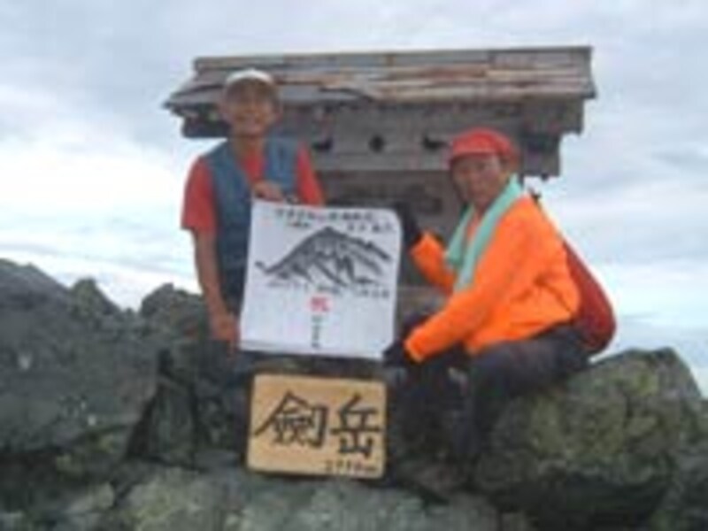 日本百名山を劔岳で完登
