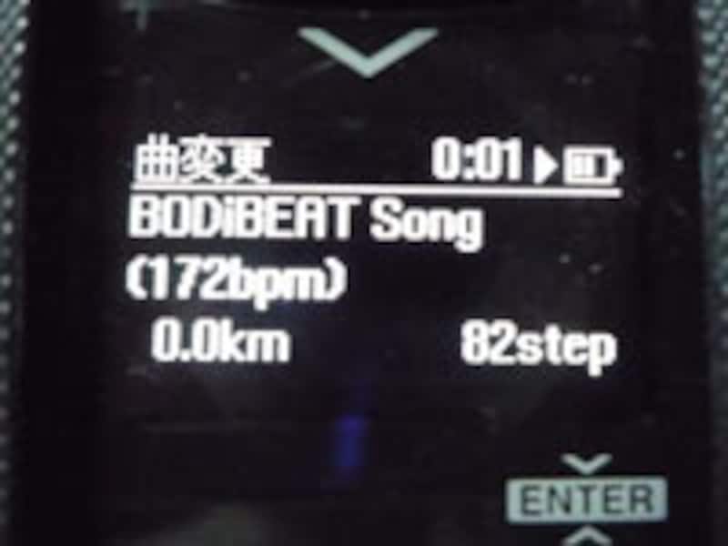 ピッチに合わせてマシンが勝手に曲選び、曲作り