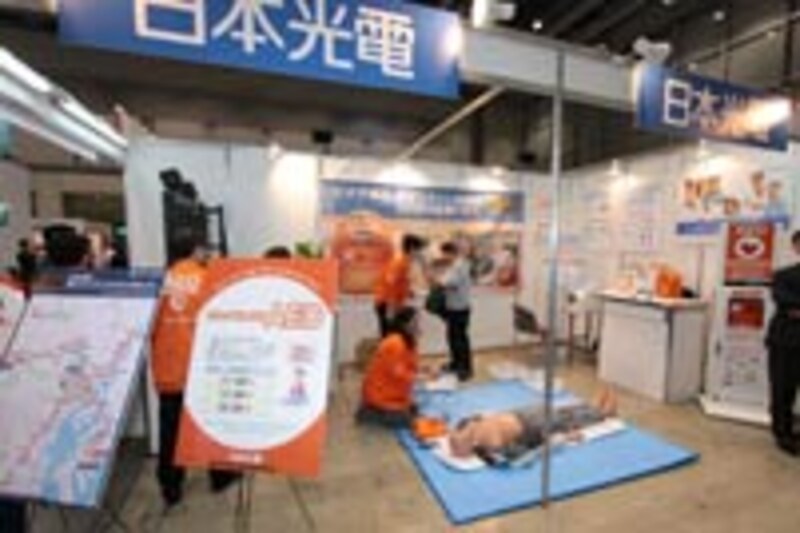 人が倒れてる！AEDを体験できます