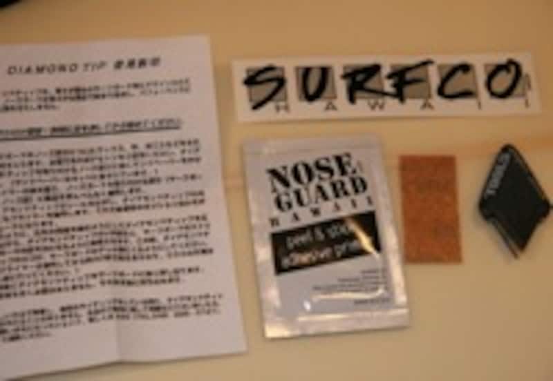 nose2