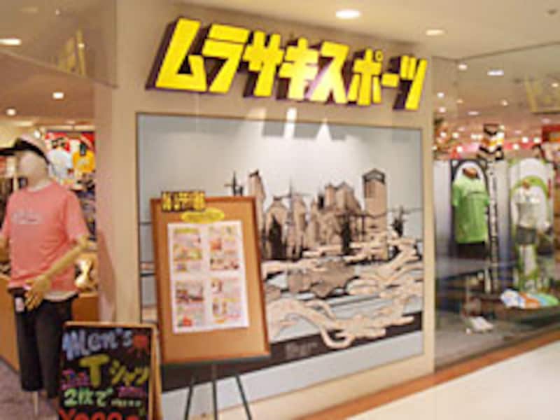 画像の代替テキスト