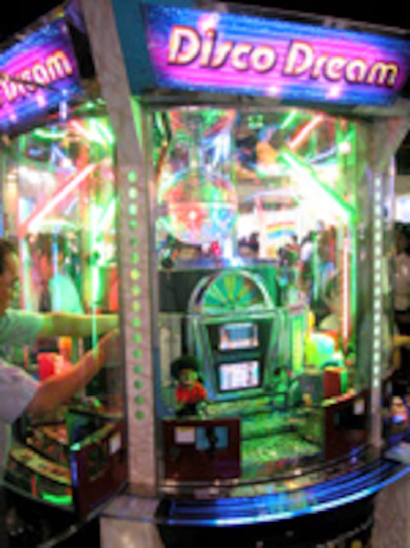 ディスコドリーム