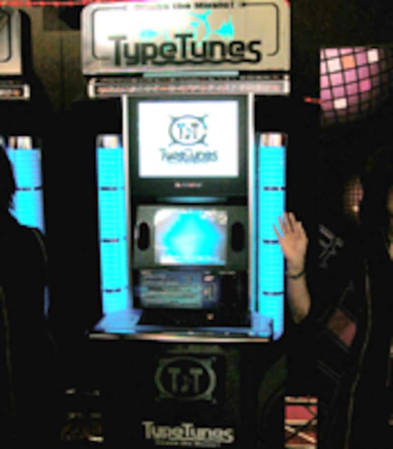 Type Tunes