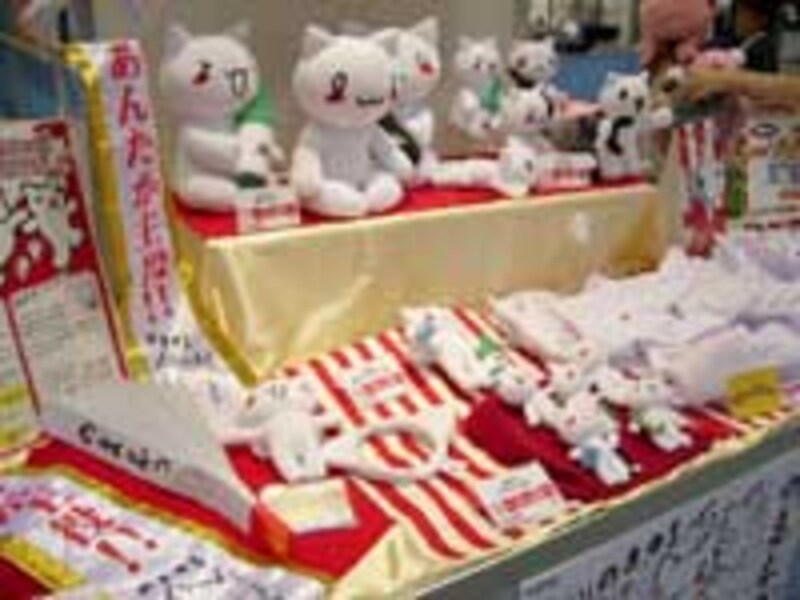 のまネコ