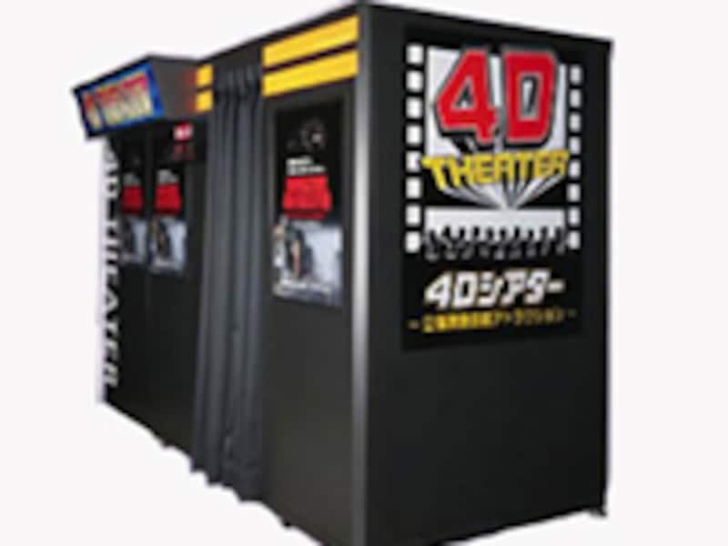 THE HOUSE OF THE DEAD 4 SPECIAL