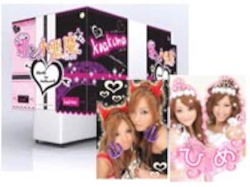 アトラクションイメージ