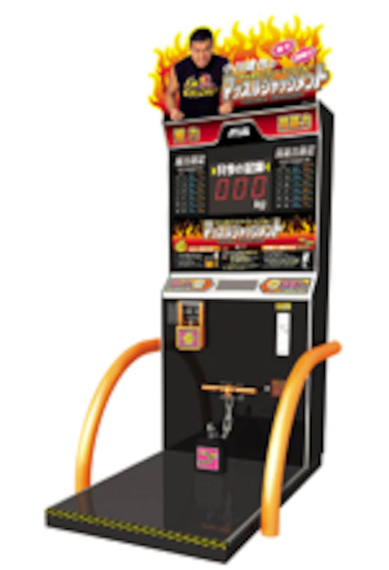 マッスルジャッジメント